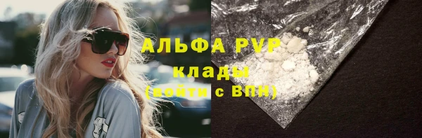 бутик Нефтекумск