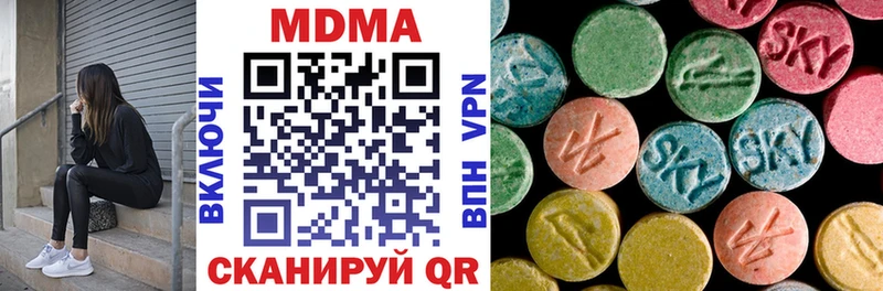 МДМА crystal  Среднеуральск 