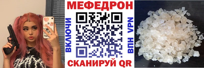 МЯУ-МЯУ кристаллы  хочу наркоту  Среднеуральск 