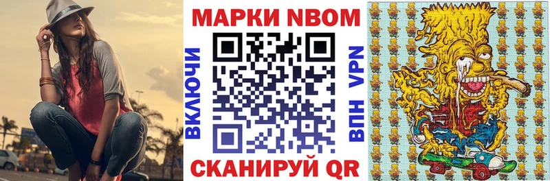кракен ONION  Среднеуральск  Марки NBOMe 1,5мг 