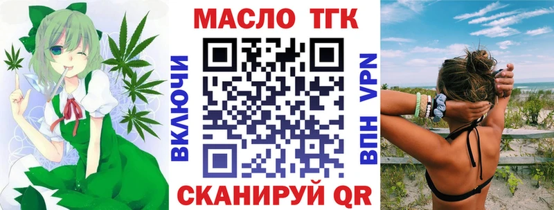 как найти закладки MEGA маркетплейс Дистиллят ТГК Wax Среднеуральск